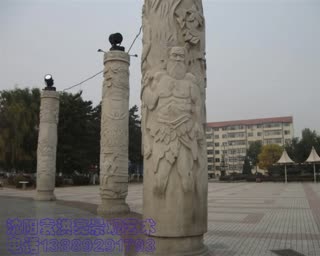 水泥仿石仿木工艺培训（4）.mpg