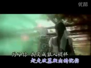 求佛(原人原唱) 标清