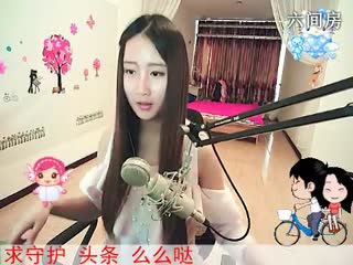 六间房美女主播你敢进来吗？实力秀唱互动交友