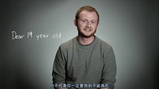 听听那些过来人的忠告