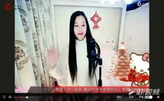 六间房 倾城蓉兒 曼舞 房间号2818 2017.12.29