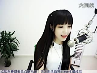 六间房美女主播☜★水晶娃娃☞深情秀唱