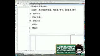 10天学会CDR教程coreldraw教程.flv
