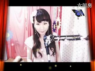 六间房热门女主播｡oO小&hearts;主Oo｡秀high歌
