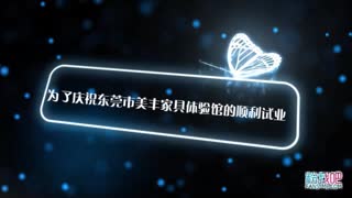 家具！