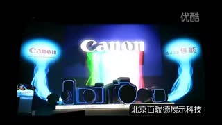 佳能2011新品发布会3D投影