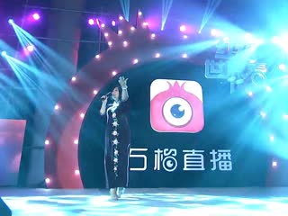 石榴直播盛典之ゞ潍坊小邓丽君ゞ.演唱《甜蜜蜜》