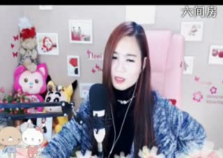 六间房美女主播`❤......６魅秀唱视频