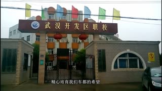 车都的希望