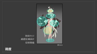 【有画快说】第二季第二期