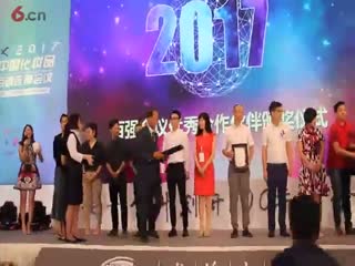 2017年8月18日美妃黛儿【营养护肤】品牌在上海百强连锁会议荣获《最佳合作伙伴奖》
