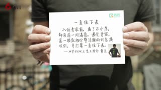 来自青友的故事