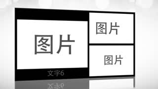 视频模板介绍-element