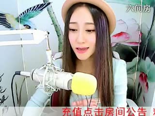 六间房美女热舞秀场╰づ希媛ぺ 在线交友聊天