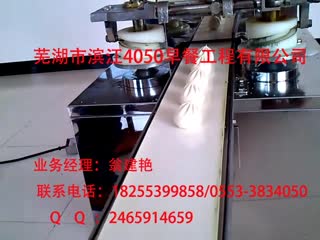 小笼包粉丝包水晶虾包水煎包包子机