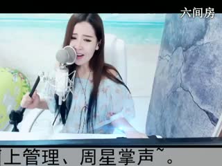 六间房唱歌聊天室◥▇摇滚☀女皇▇◤
