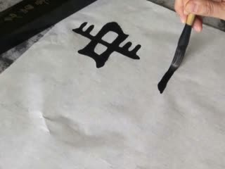 中国书法大家学系列讲座第二十二集：夏承碑