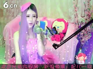 六间房唱歌聊天室︶￣❀妃ル