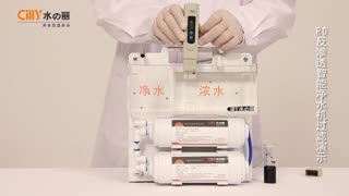 水丽反渗透净水机过滤效果演示实验视频