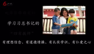 （丰台区）改革开放40年：砥砺前行，共筑幼师梦