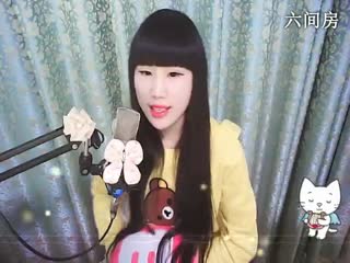 六间房最红美女主播花蒂☜❤☞海心秀唱直播