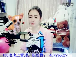 六间房女热门Love✿景花秀场直播