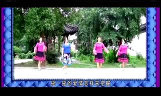 张可儿扬州广场舞-《微信惹的祸》