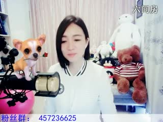 六间房美女主播Love✿景花在线秀唱
