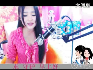 六间房实力女主播ゞ❤嘟嘟嘴