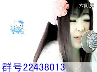 六间房美女主播淘气゛❤诗诗❤゛唱QQ爱
