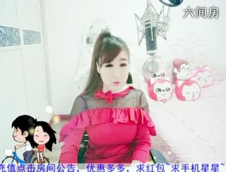 六间房热门美女牙牙乐❤代理 在线交友聊天