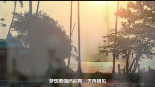传奇【曲：李健  演唱：孙楠 】