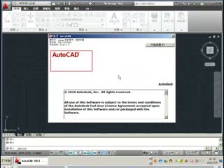 autocad基础教程cad视频教程1.3软件激活