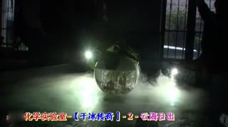 同学你可曾见过如此男神（经）的化学老师？？