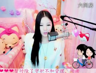 六间房可爱主播依然の代理在线交友聊天