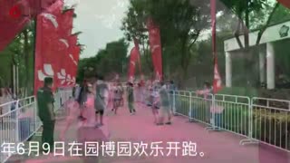 改革开放40年：2018彩色欢乐跑