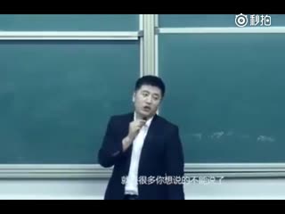 网红老师谈论自己当网红的经历，真是教育界的一股泥石流，太逗了！！！