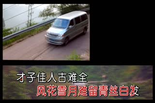 张可儿_《青梅竹马》（KTV版）.mpg