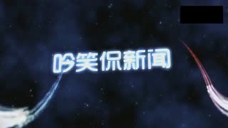 英国首相卡梅伦答网友神提问“绝密版”大曝光！