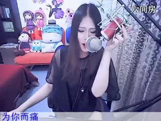 六间房最美女主播“千（二）”激情献唱