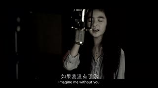 Imagine me without youMi2－张木易MissionMiki Akama