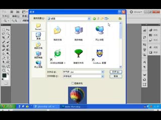 ps视频教程photoshop视频教程1.2界面组成