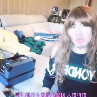 每个月女孩子的 钱都花哪儿了
