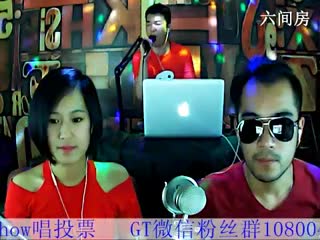 六间房实力主播GTGradeMix在线交友聊天