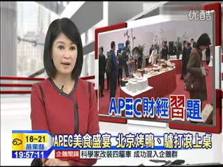 台湾手仔包新闻给你意想不到的惊喜