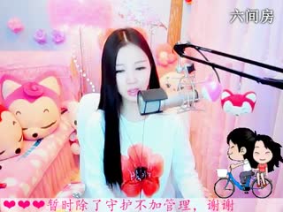 六间房热门美女秀依然の代理在线交友聊天