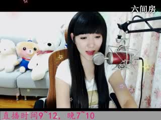 六间房美女主播Lucky于夢秀唱视频