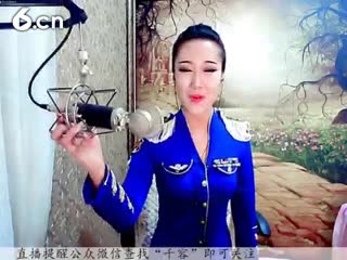六间房热门mm ♪♪f千容♪♪ 深情演唱