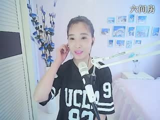 六间房美女主播啊火。直播间视频