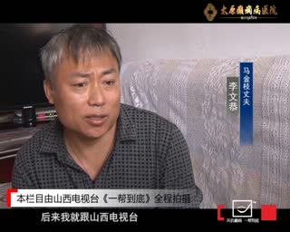 铁汉柔情守病妻  公益助力大爱传